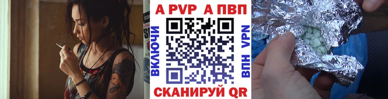 A PVP мука  Борисоглебск 
