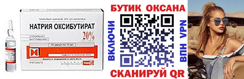 Бутират оксана  как найти   Борисоглебск 