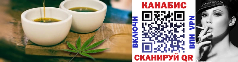 blacksprut ONION Борисоглебск Печенье с ТГК конопля