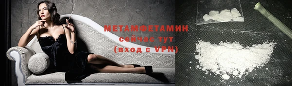 соль курить ск Балабаново