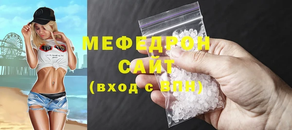 мяу мяу мука Баксан