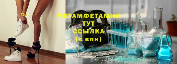 марки nbome Балахна