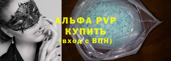 марки nbome Балахна