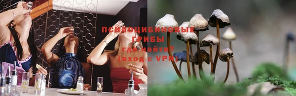 соль курить ск Балабаново