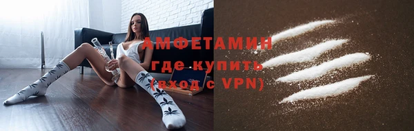 соль курить ск Балабаново