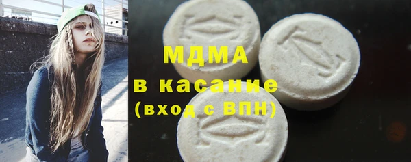 соль курить ск Балабаново
