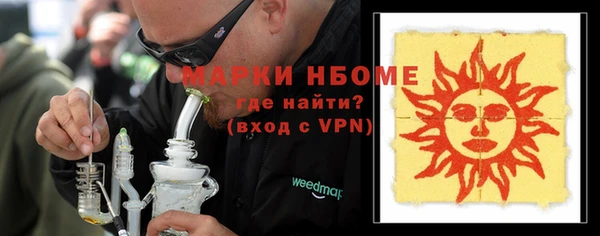 марки nbome Балахна