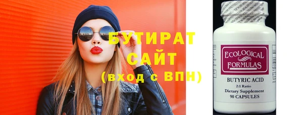 соль курить ск Балабаново