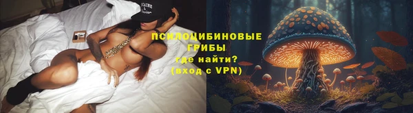 соль курить ск Балабаново