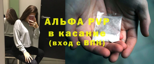 марки nbome Балахна