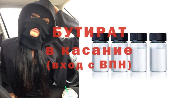 соль курить ск Балабаново