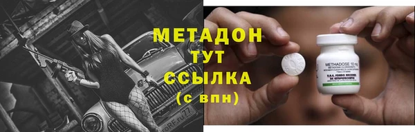 соль курить ск Балабаново