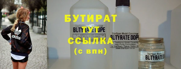 мяу мяу мука Баксан