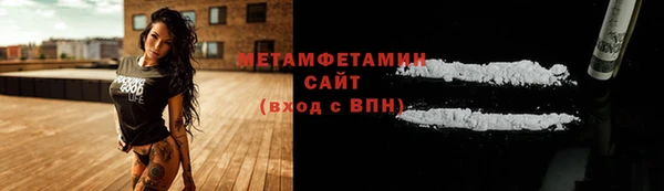 марки nbome Балахна