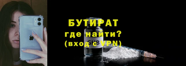 соль курить ск Балабаново