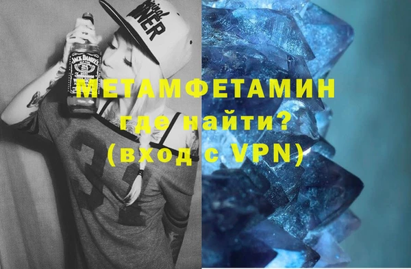 марки nbome Балахна