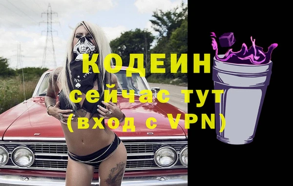 марки nbome Балахна