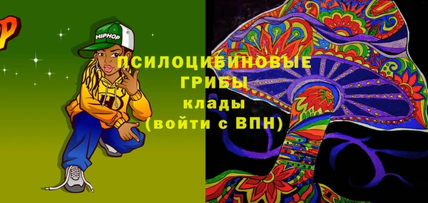 марки nbome Балахна