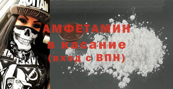 марки nbome Балахна