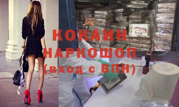 соль курить ск Балабаново