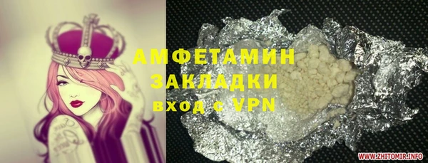 соль курить ск Балабаново
