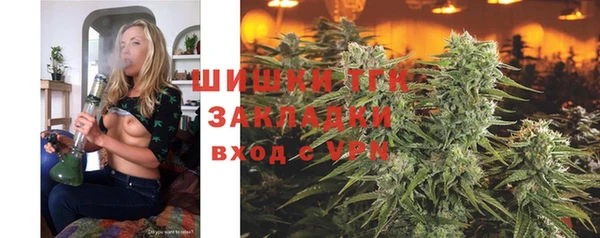 марки nbome Балахна