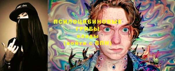марки nbome Балахна