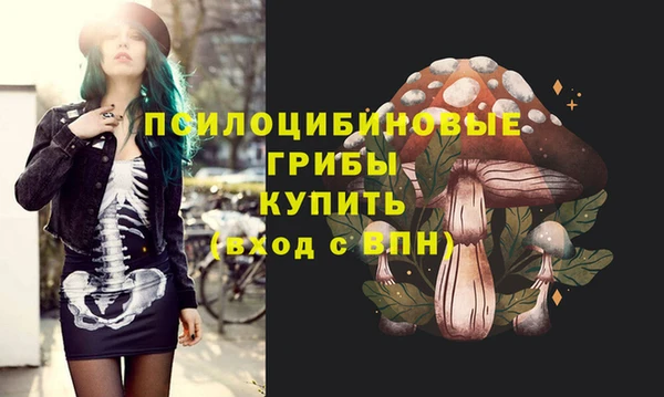марки nbome Балахна