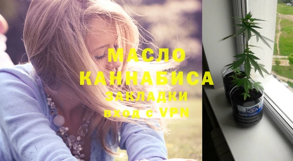 марки nbome Балахна
