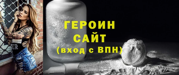 марки nbome Балахна
