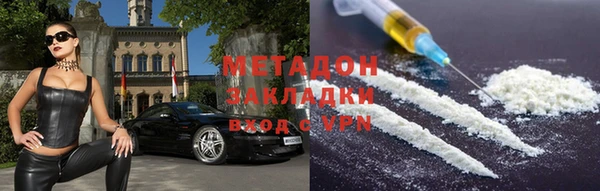 марки nbome Балахна