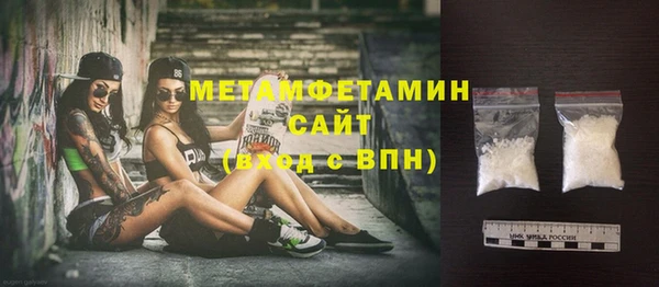 соль курить ск Балабаново