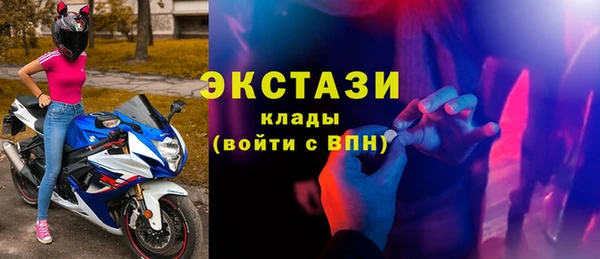 соль курить ск Балабаново