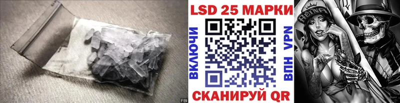 LSD-25 экстази кислота  дарнет шоп  Борисоглебск 