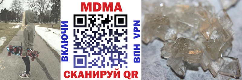 МДМА молли Борисоглебск