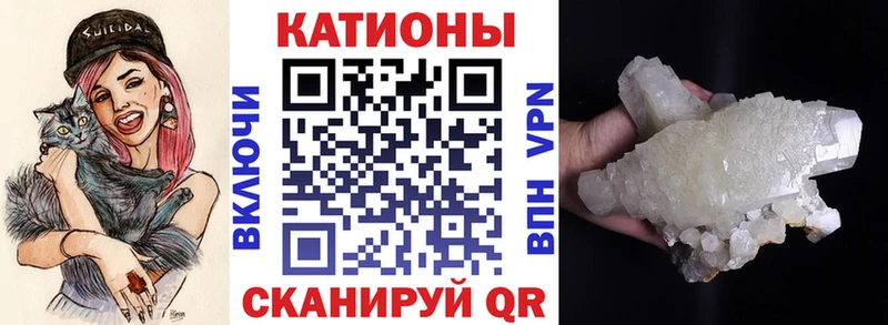 Меф кристаллы  блэк спрут ССЫЛКА  Борисоглебск 