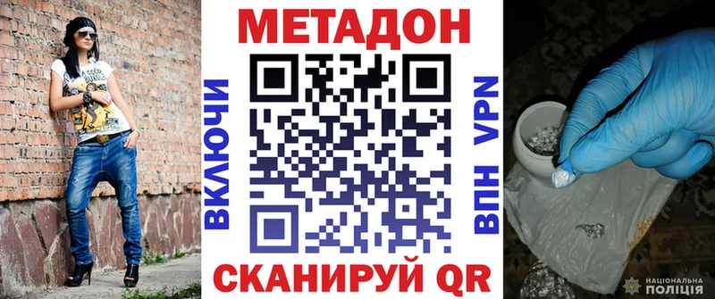как найти   Борисоглебск  Метадон белоснежный 