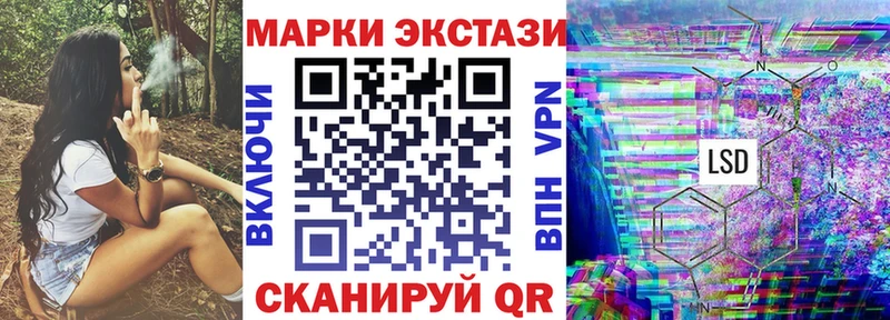 как найти закладки  Борисоглебск  Марки N-bome 1,5мг 