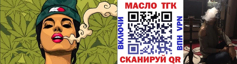 Дистиллят ТГК Wax МЕГА как зайти Борисоглебск где можно купить
