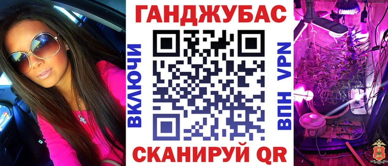 Каннабис Amnesia  OMG маркетплейс  Борисоглебск 